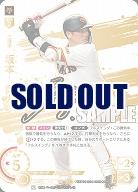 ※秋葉原店併用商品 坂本　勇人(SSP) 【TBP01-G14SSP】